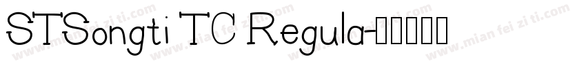 STSongti TC Regula字体转换